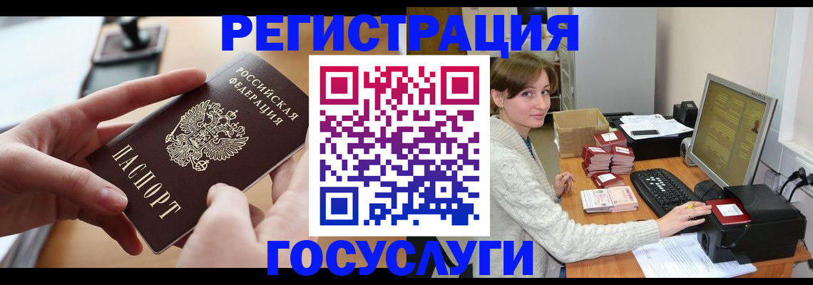 временная регистрация собственник в Озёрске