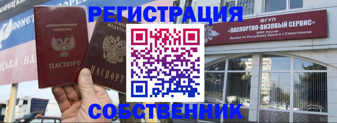 найти адрес прописки в Озёрске