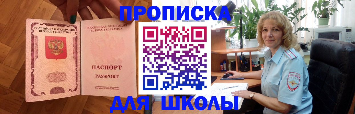 форма 3 в Озёрске
